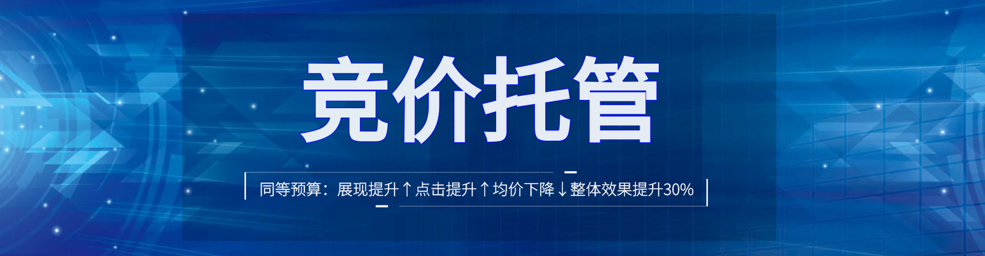 宁强信息流广告
