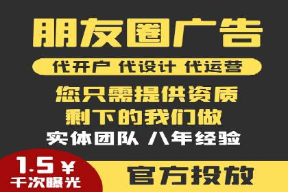 深度剖析sem竞价代运营的五大成功案例